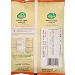 Mayil Steam Puttupodi - 1KG