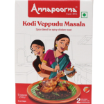 Annapoorna Kodi Veppadu Masala – 200GM