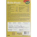 Mayil Chicken Masala – 200GM