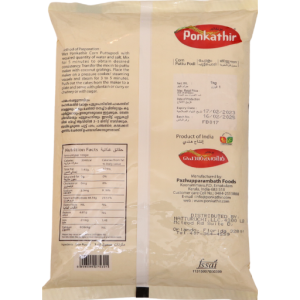 Ponkathir Corn Puttupodi – 1KG