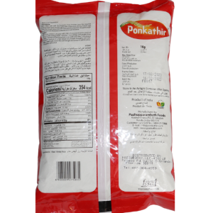 Ponkathir Rice Powder – 1KG