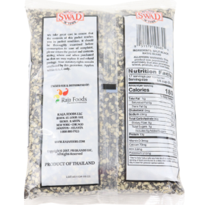 Swad Urad Split Dal With Skin – 2LBS